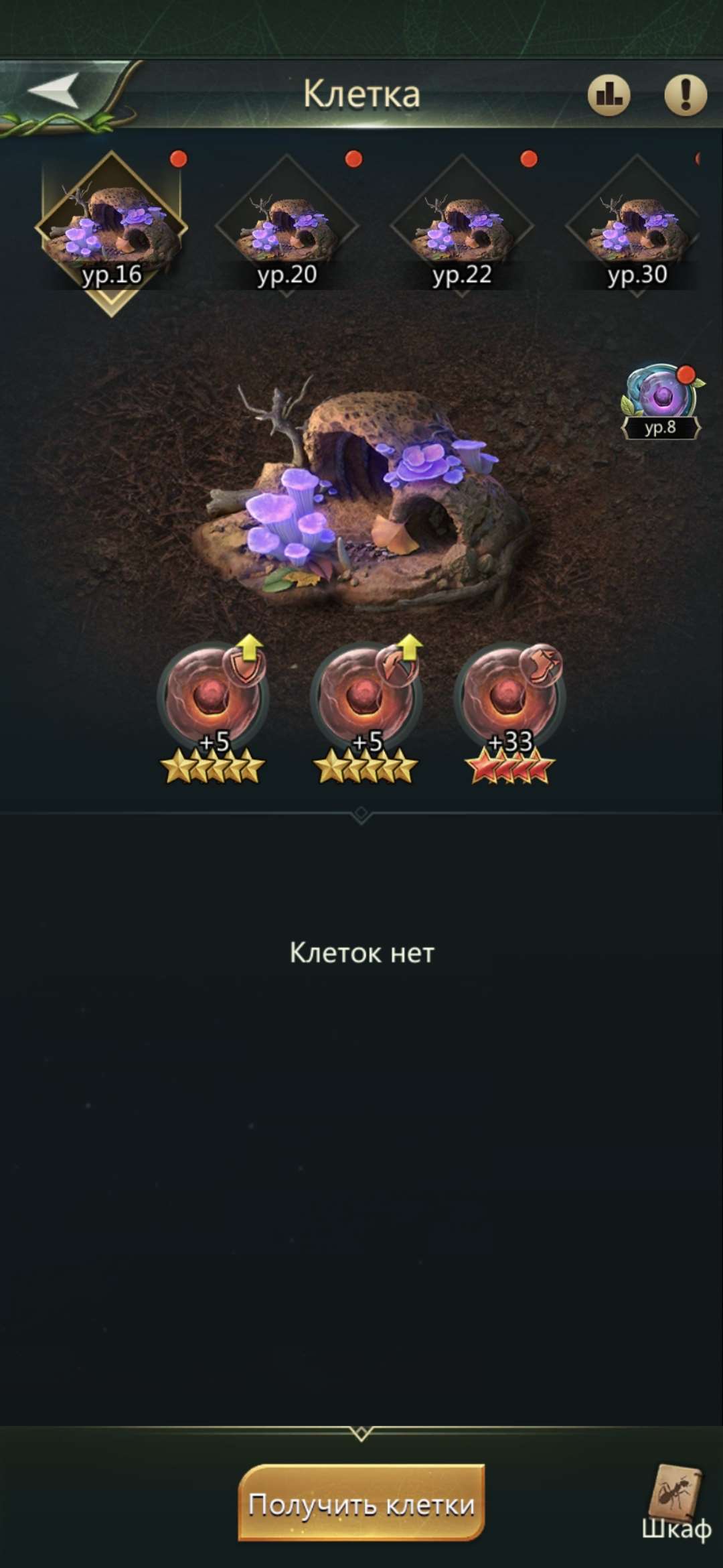 продажа аккаунта к игре Ant Legion